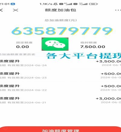白条套现风险警示与合规指南