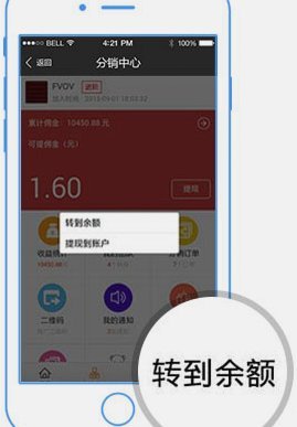 得物余额变现成真金白银？超详细提现指南