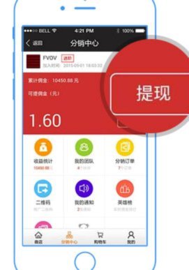 得物余额提现到银行卡