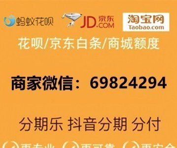 美团月付套现点位 现在还有吗