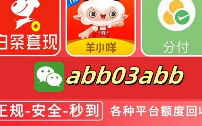 羊小咩平台安全吗