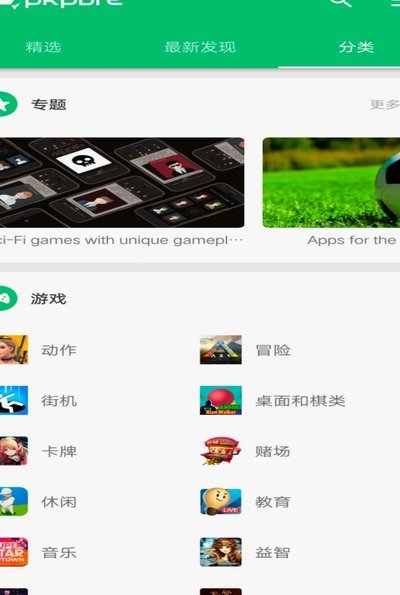 根源堂app