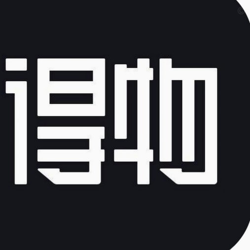 得物额度取现 平台查看方式