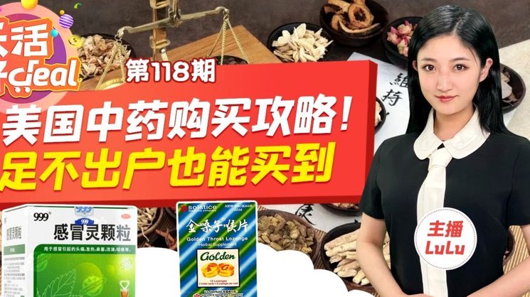 美团买药如何到店自取?