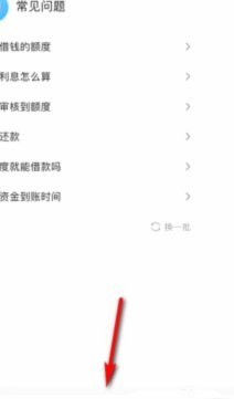 美团生活费额度如何变现？