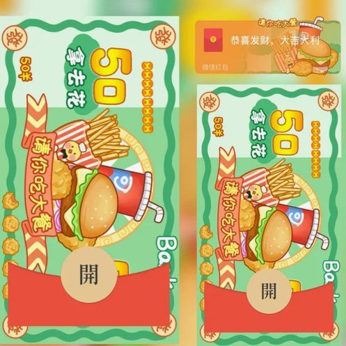 拿去花的取现额度真是假的？揭秘背后逻辑
