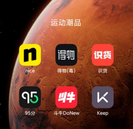得物分期额度提升小技巧