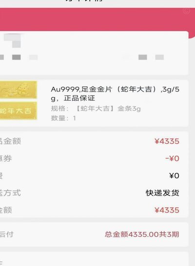 鹿优选先享卡使用全攻略