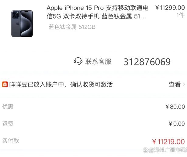 鹿优选先享卡怎么使用