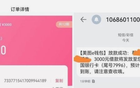 7000套荔卡包套现实际到手多少