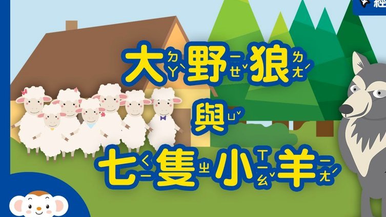 羊小咩的额度如何刷出来