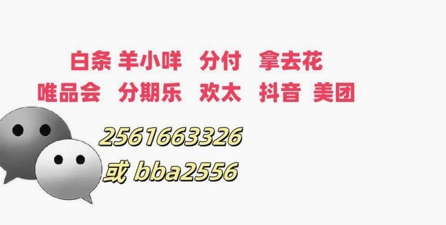 携程“拿去花”提现详解