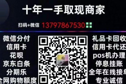 羊小咩购物额度怎么取出来