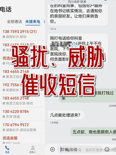 花呗真的要停了吗最新消息