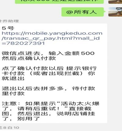 花呗套现背后的猫腻