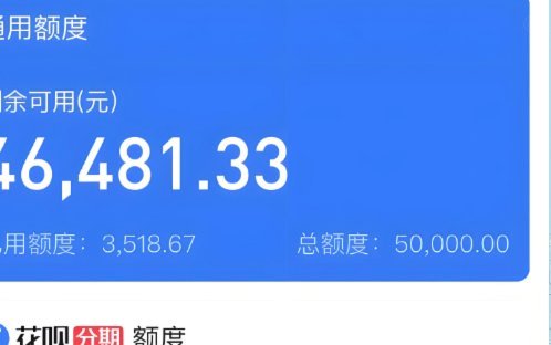 花呗怎么套钱出来?