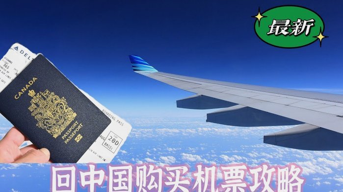 携程拿去花怎么一次性全额还款