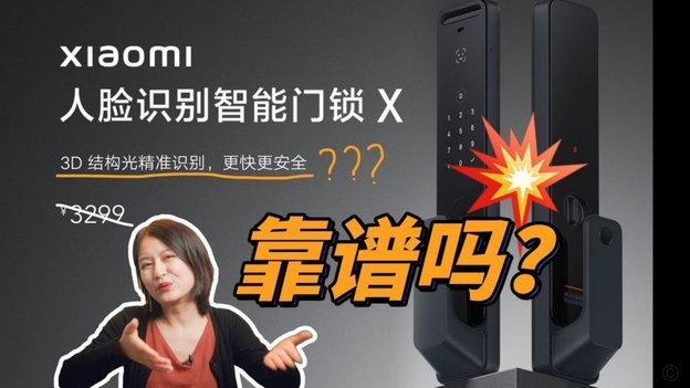 得物提现怎么还要人脸识别