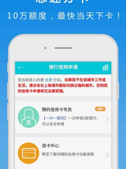分期乐贷款提现全流程详解