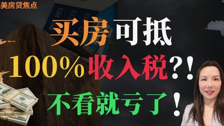 分期乐贷款怎么提现