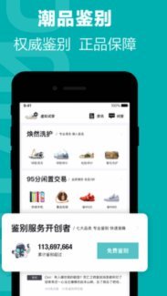 得物app余额提现 怎么提