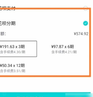 得物分期的钱怎么提现