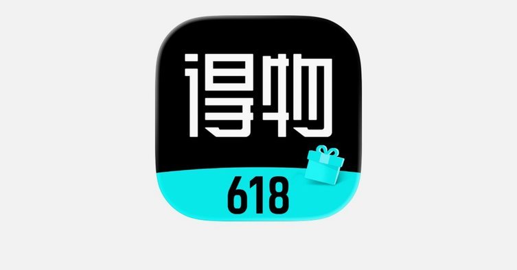 得物app怎么申请额度提现