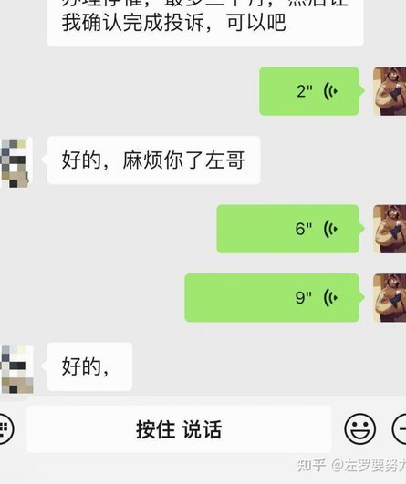 分期乐还款困难怎么办，这几个步骤帮你缓解
