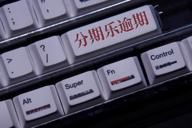 分期乐逾期暂时还不上怎么办