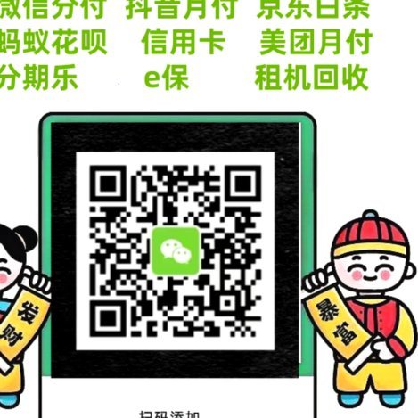 花呗提现：怎么用？费用规则