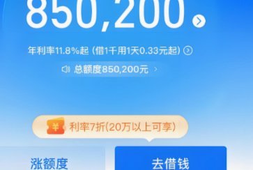 花呗提现是怎么回事啊