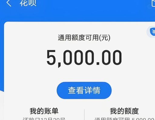 花呗三种套现方法解析