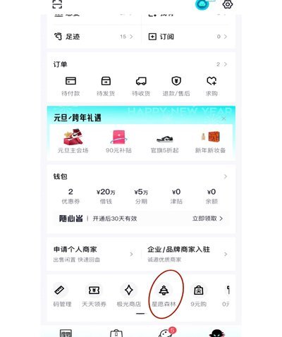 得物购物app怎么样