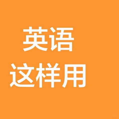 分期乐有额度就是借不出来