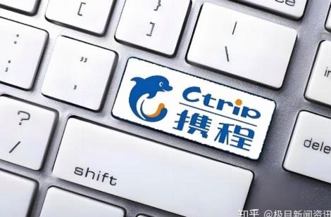 携程花能套：信任背后的风险