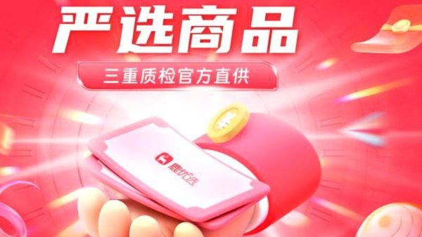 鹿优选产品如何高效提取