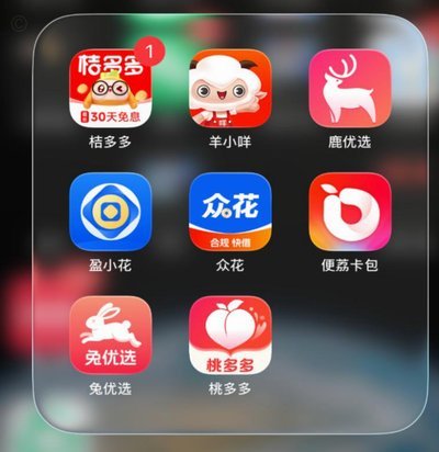羊小咩怎么开店