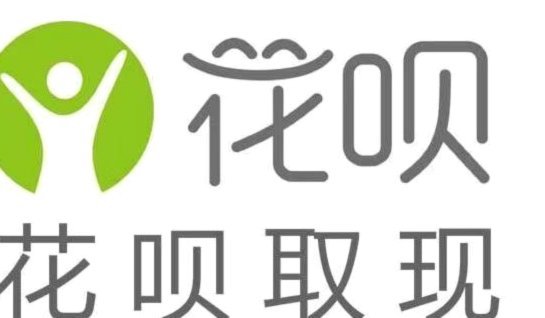 花呗秒套平台怎么样 哪个可靠