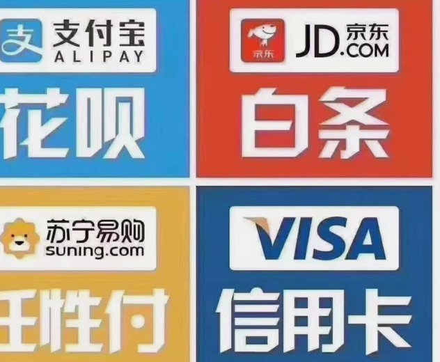套花呗是啥意思是