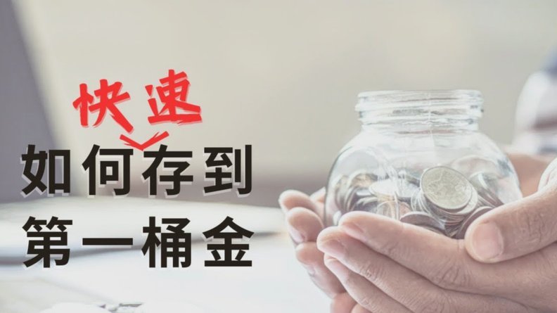 分付取现技巧揭秘