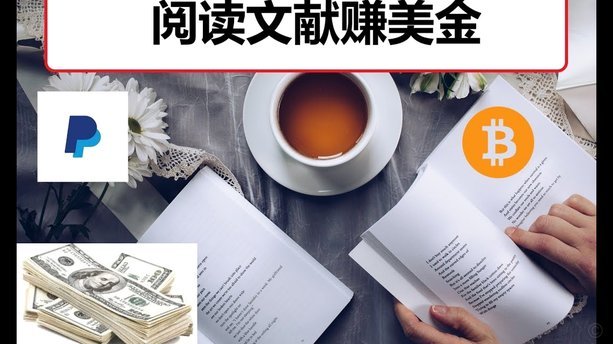 分付怎么才能把钱套出来