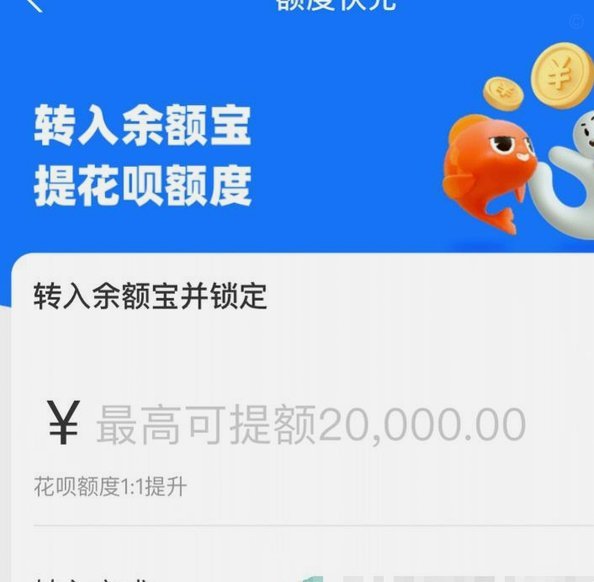 花呗转现金平台揭秘借贷新方式