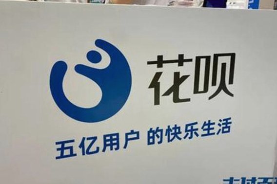 花呗转现金平台