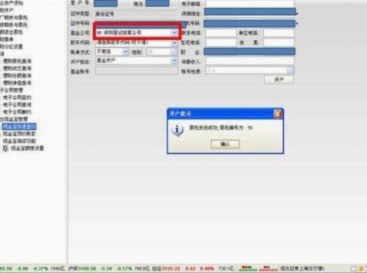 分付24小时取现多久到账 现金