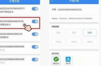 分付24小时取现多久到账 现金