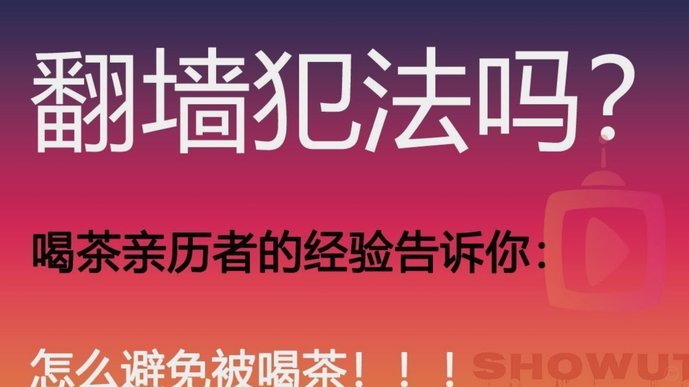 找商家套现多了商家会被风控吗
