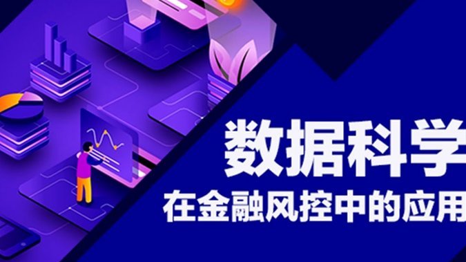 找商家套现多了商家会被风控吗