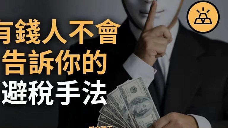 得物提现需缴税吗？了解最新税务政策