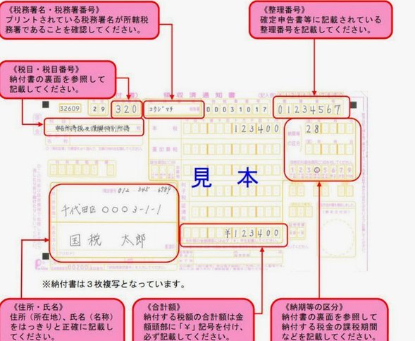 得物 提现 出来要交税吗