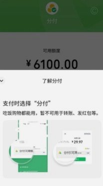 分付怎么把钱提出来